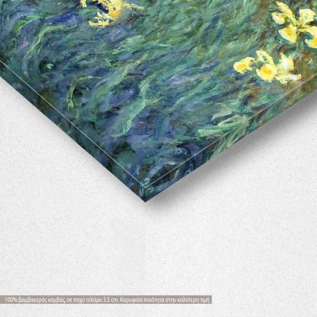 Πίνακας ζωγραφικής, Yellow irises, Monet C, αντίγραφο σε καμβά, λεπτομέρεια