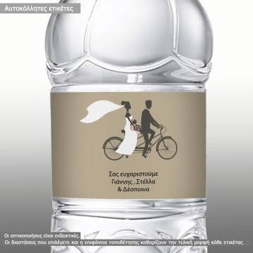 Αυτοκόλλητη ετικέτα Ζευγάρι σε ποδήλατο με κοριτσάκι 8x5 2
