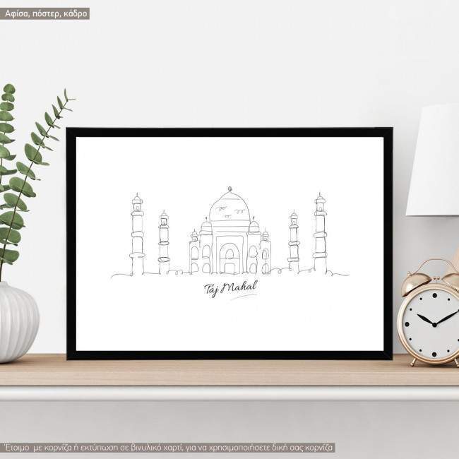 Cityscape line art Taj Mahal, κάδρο, μαύρη κορνίζα