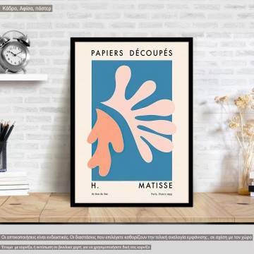 Matisse, Paris 1955 c, Henri Matisse,  κάδρο, μαύρη κορνίζα