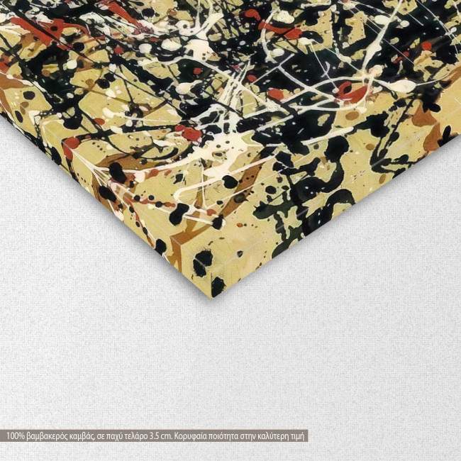 Πίνακας σε καμβά In Pollock style, λεπτομέρεια
