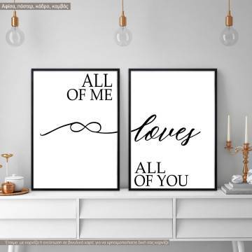 Infinitely all of me loves all of you, poster 2ptych