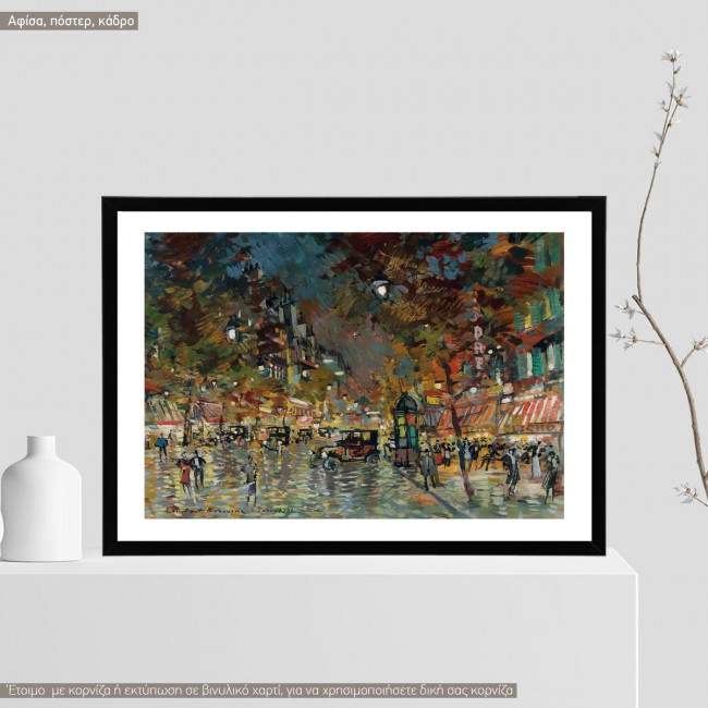 Πίνακας ζωγραφικής Paris by night, Korovin K, αντίγραφο σε καμβά