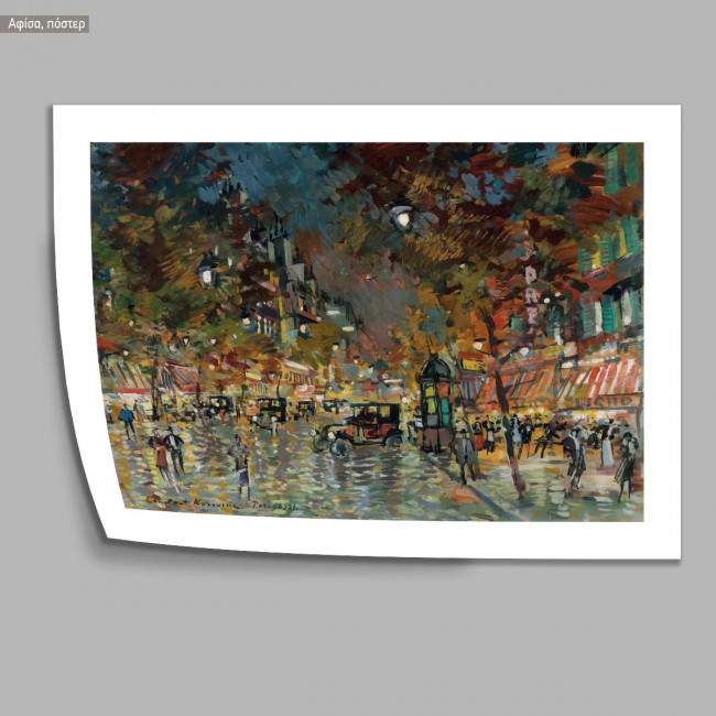 Canvas print Paris by night, Korovin K.