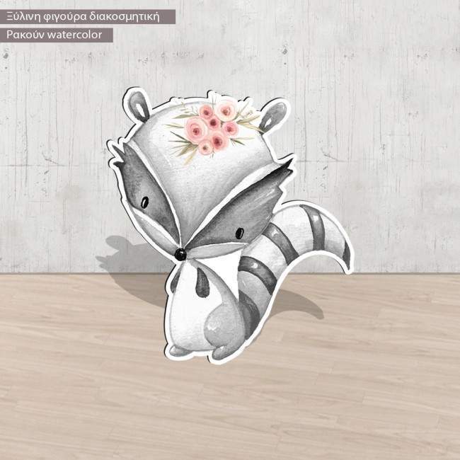 Wooden figure printed Little racoon clipart watercolor