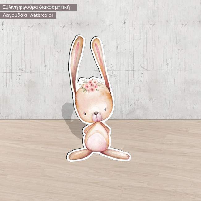 Wooden figure printed Little rabbit clipart watercolor