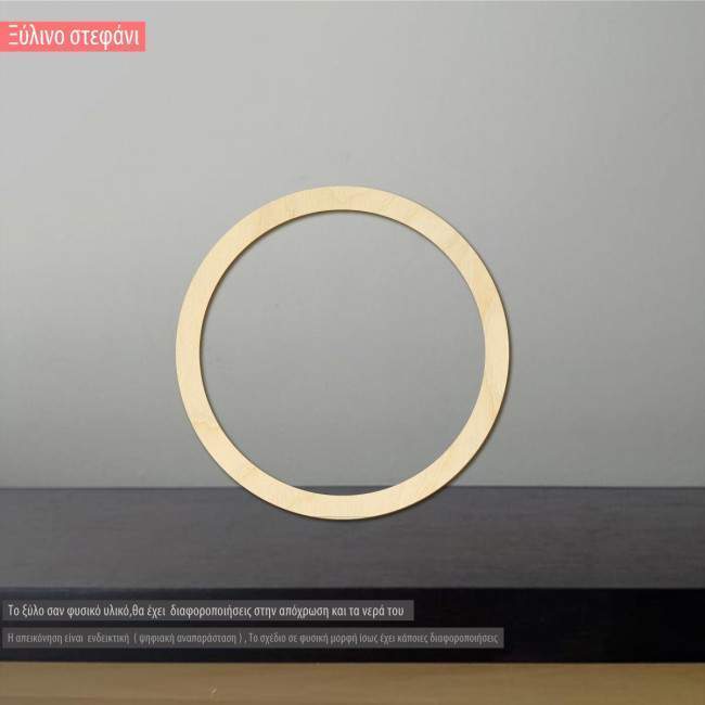 Wooden simple wreath