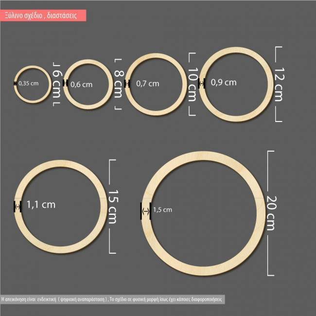 Wooden simple wreath