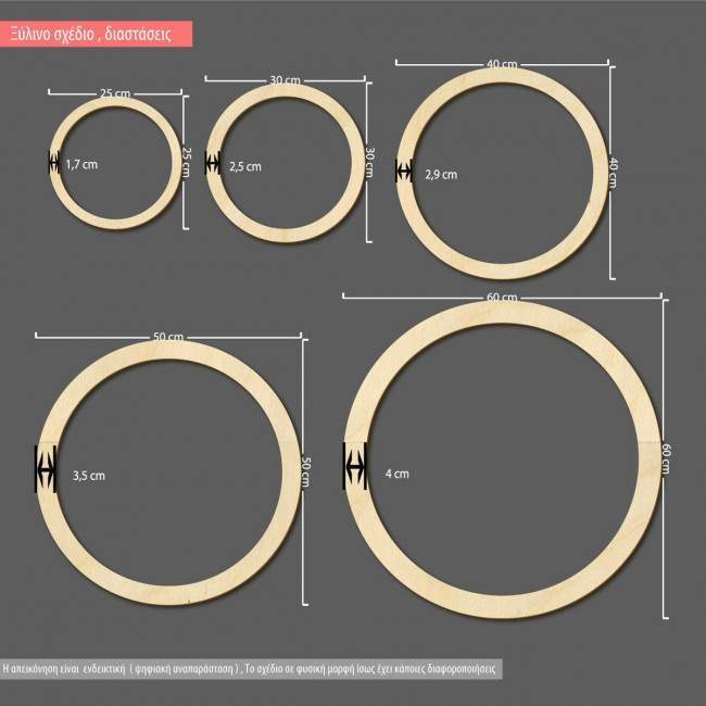 Wooden simple wreath