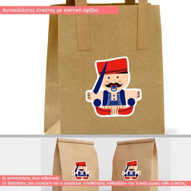 Sticker label  Tsolias