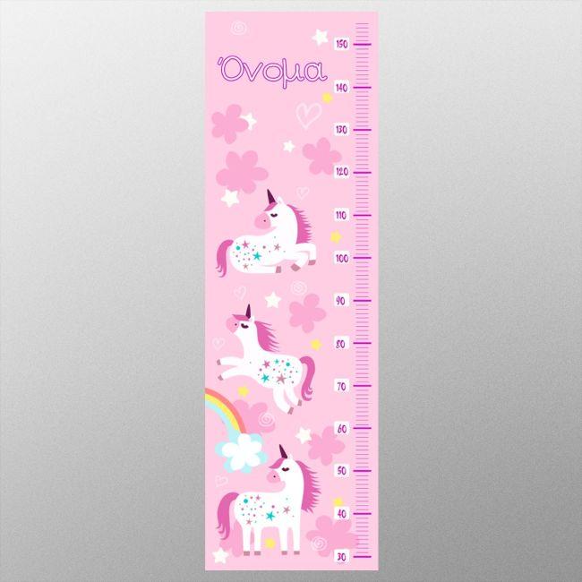 Wall stickers height measure Forest animals