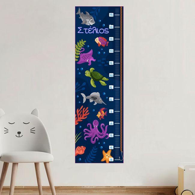 Wall stickers height measure Sea world
