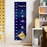 Wall stickers height measure Space