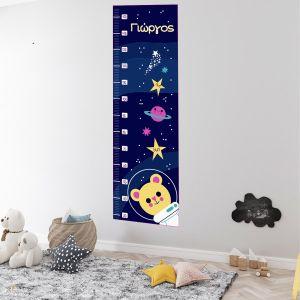 Wall stickers height measure Space 2
