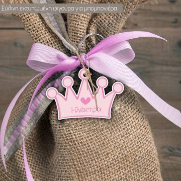 Wooden figure printed crown with name