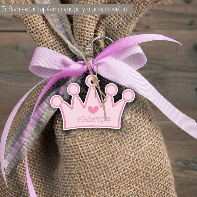 Wooden figure printed crown with name