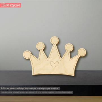 Wooden Crown with heart,  decorative figure