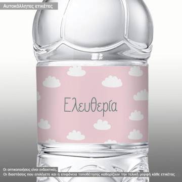 Sticker label Clouds personalized