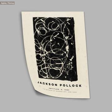 Αφίσα Έκθεσης Pollock, Untitled 1943, κάδρο 2