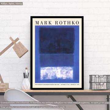  Rothko Guggenheim museum , κάδρο, μαύρη κορνίζα