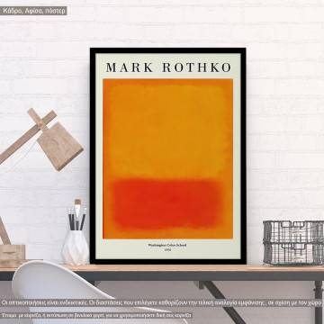 Rothko Exhibition Poster, Washington Color School 1956, Poster