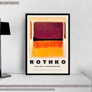 Αφίσα Έκθεσης Rothko, Rothko, a retrospective, κάδρο