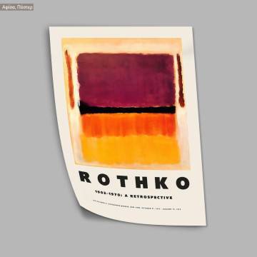 Αφίσα Έκθεσης Rothko, Rothko, a retrospective, κάδρο 2