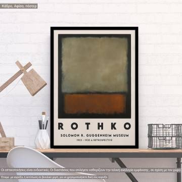 Rothko Exhibition Poster, a retrospective I, Poster