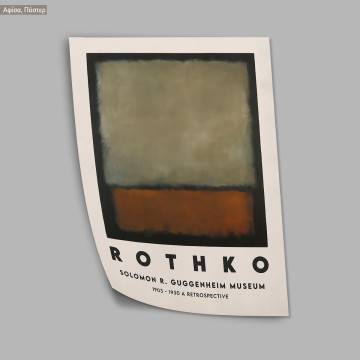 Rothko Exhibition Poster, a retrospective I, Poster 2