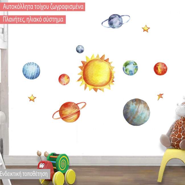 Kids wall stickers Planets