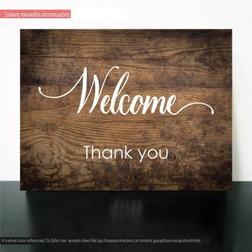 Wooden sign Welcome, thank you