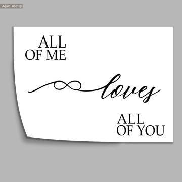 All of me  loves  all of you Infinitely, κάδρο, μαύρη κορνίζα 2