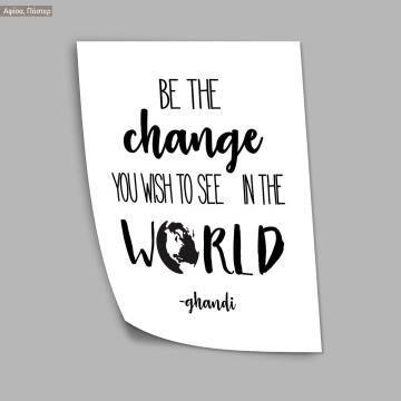Be the Change You Wish to See, Ghandi, κάδρο, μαύρη κορνίζα 2