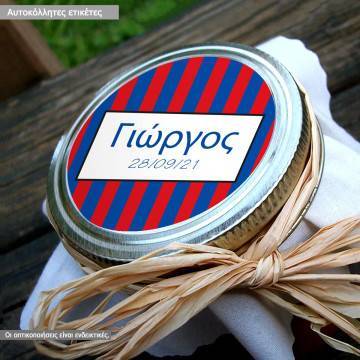 Αυτοκόλλητη ετικέτα Ρίγες δίχρωμες προσωποποιημένες