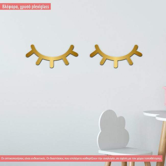 Plexiglass eye lids sleepy eyes,  decorative figure