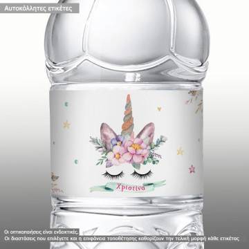 Αυτοκόλλητη ετικέτα Elegant Unicorn watercolor,  προσωποποιημένος