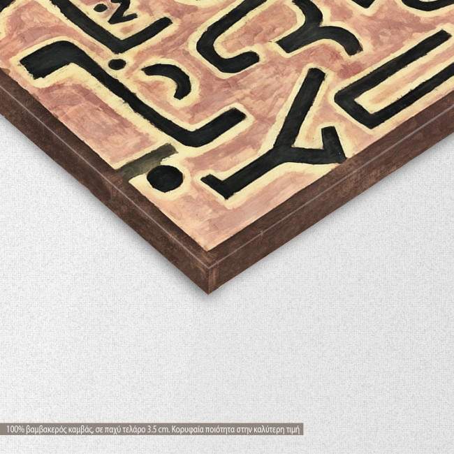 Canvas print Intention, Paul Klee,  3 panels