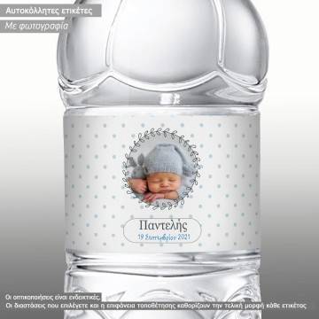 Sticker label photo for boys