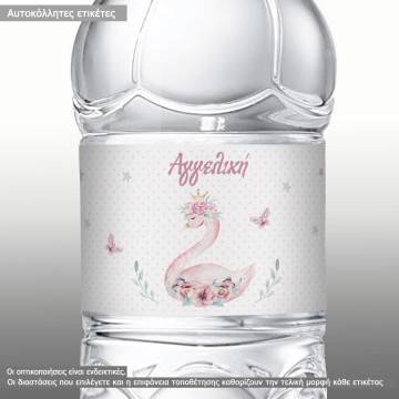 Αυτοκόλλητη ετικέτα Κύκνος ροζ ζωγραφιστός, προσωποποιημένος