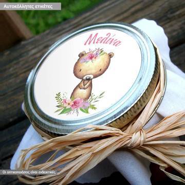 Αυτοκόλλητη ετικέτα ζωάκια του δάσους ζωγραφιστά,  προσωποποιημένη 1a