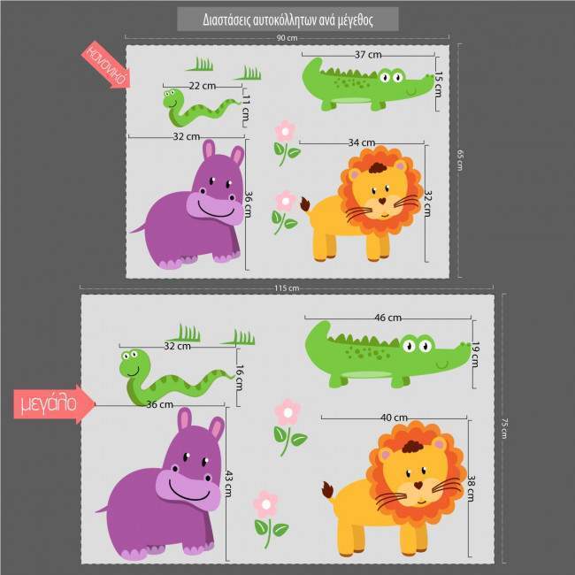 Kids wall stickers Jungle time, aditional animals ii