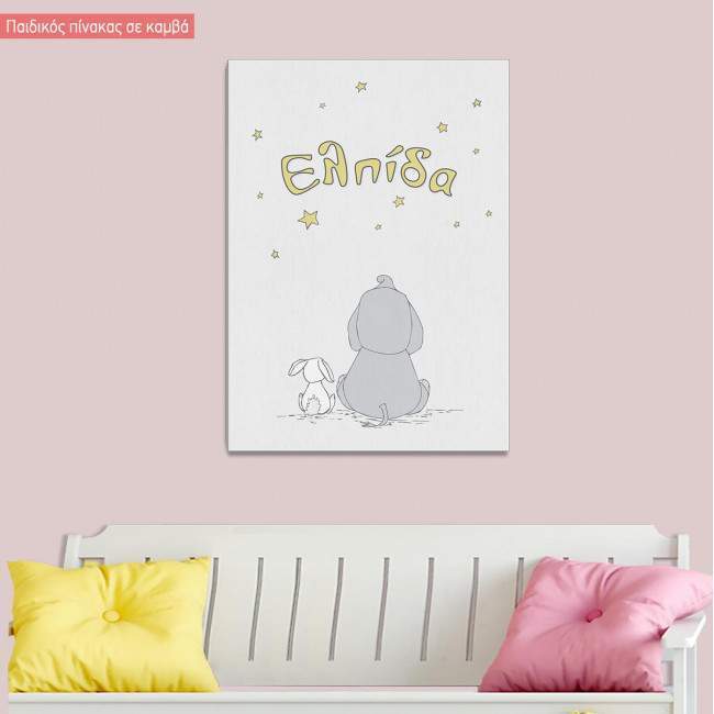 Kids canvas print Gazing the stars