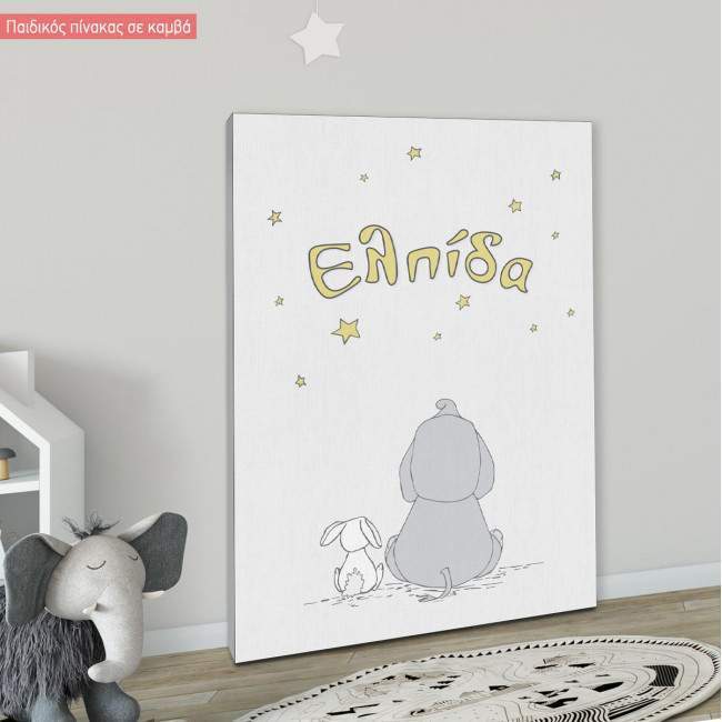 Kids canvas print Gazing the stars