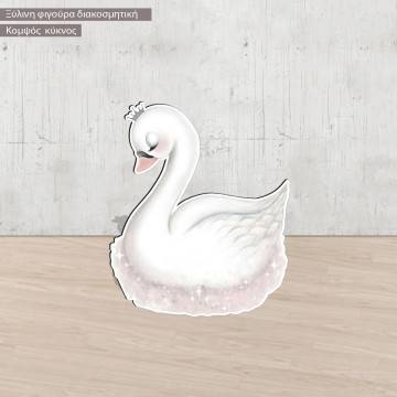 Elegant swan, Κύκνος ξύλινη φιγούρα εκτυπωμένη