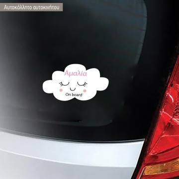 Car sticker Cloud personalized