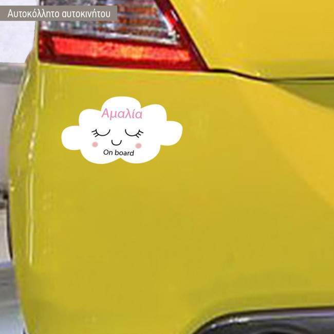 Car sticker Cloud personalized