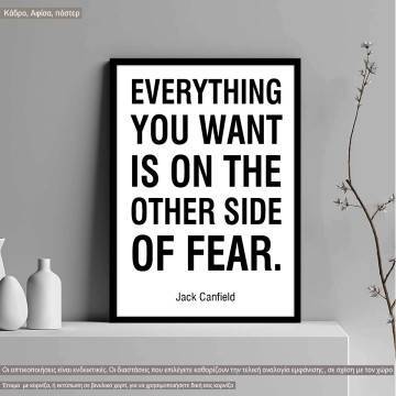 Poster Everything you want is out there waiting for you to ask, Jack Canfield