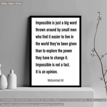 Impossible is just a big word... Muhammad Ali, κάδρο, μαύρη κορνίζα 