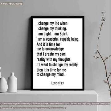  I change my life when I change my thinking, Louise Hay, κάδρο, μαύρη κορνίζα 