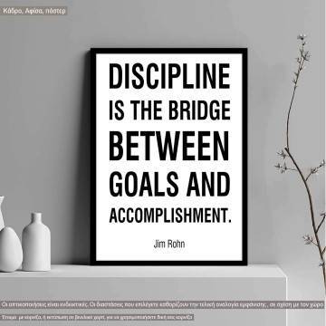Discipline is the bridge between goals and accomplishment, Jim Rohn, κάδρο, μαύρη κορνίζα 